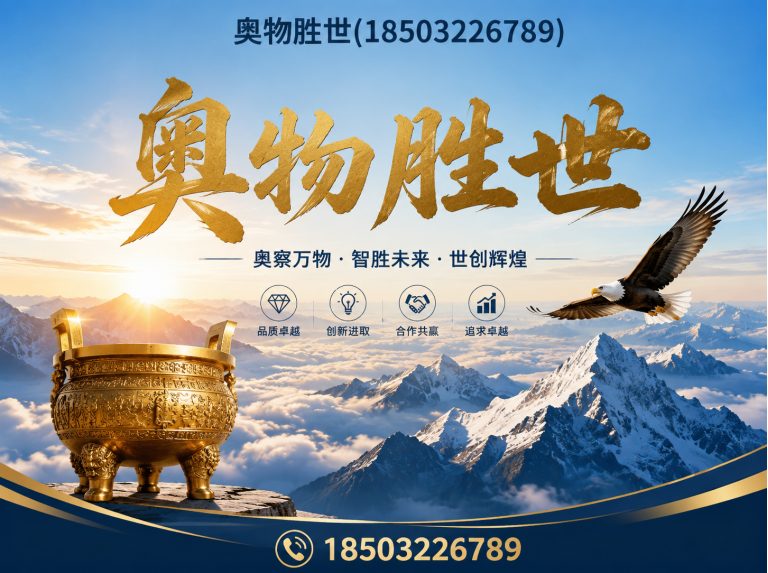 儋州固滨笼展示图